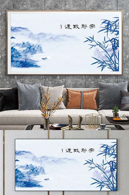 蓝色竹子山水中国风装饰画-众图网