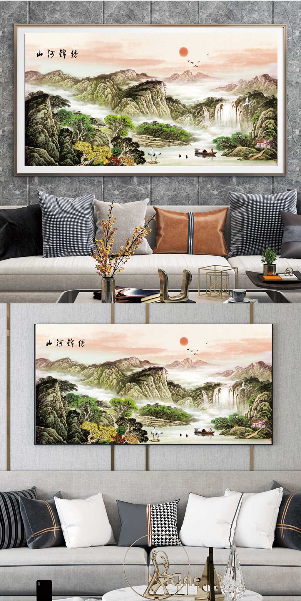 旭日东升客厅装饰画素材