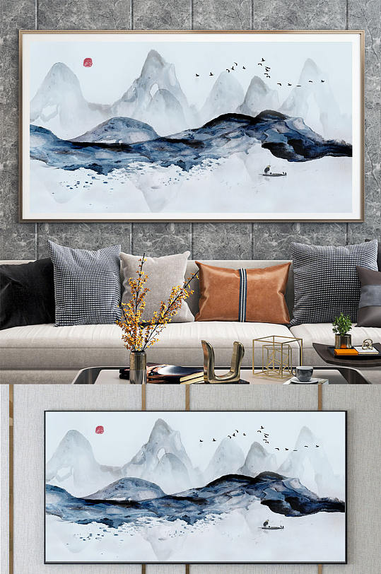 烟墨山水中国风装饰画