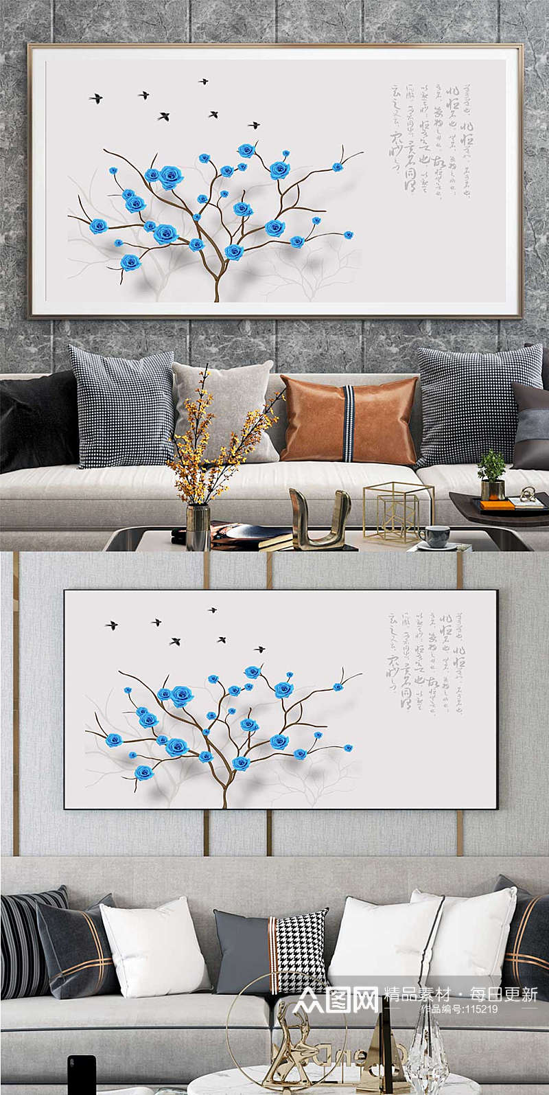 树枝花卉中式装饰画素材