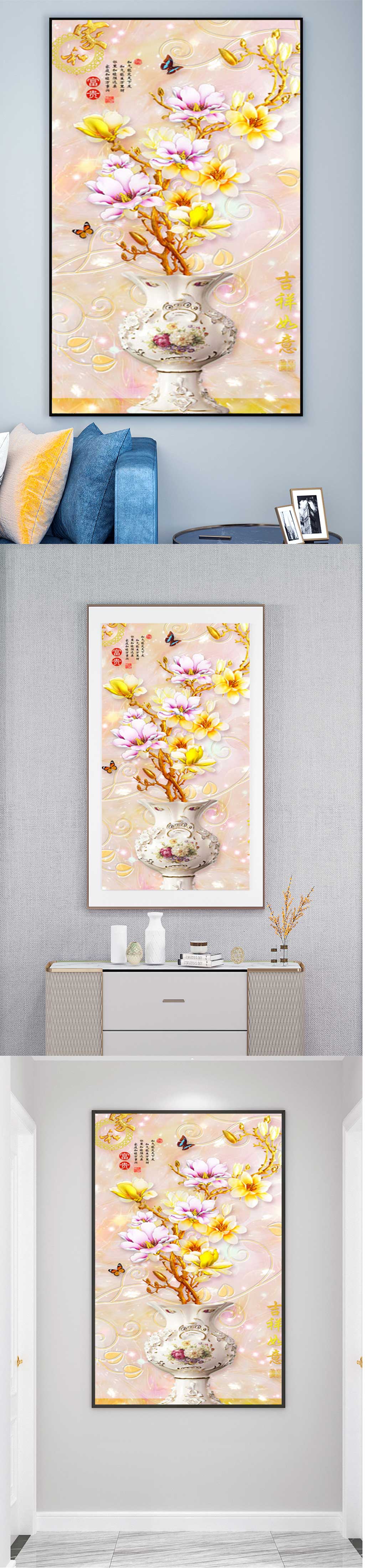 国画蝴蝶花瓶装饰画素材