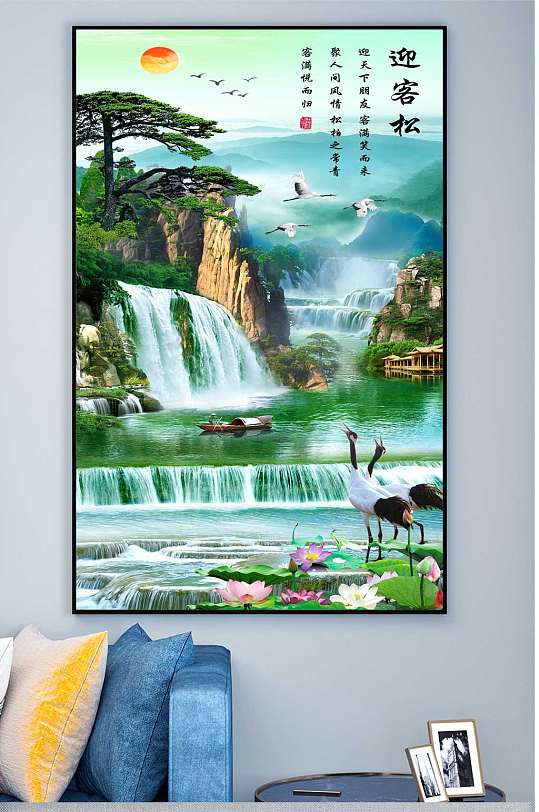 大气高山流水迎客松装饰画-众图网