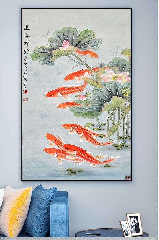 年年有余锦鲤荷花装饰画