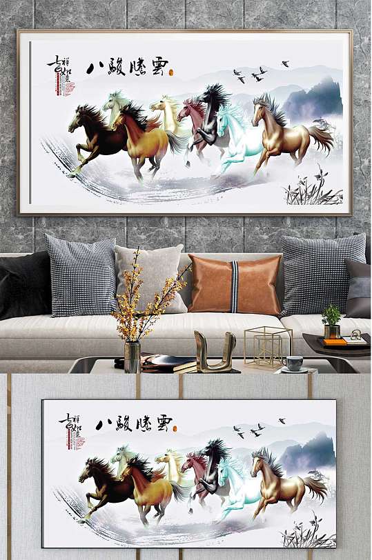 马到成功中国风装饰画-众图网