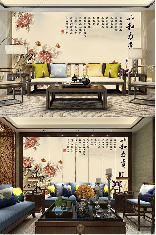 以和为贵装修背景墙-众图网