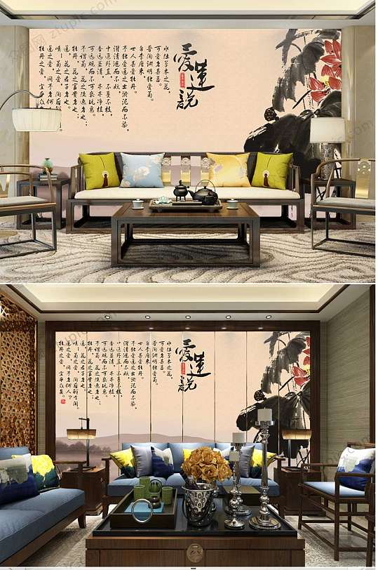 爱莲说诗意背景墙-众图网