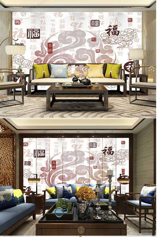 富贵百福图中式背景墙-众图网