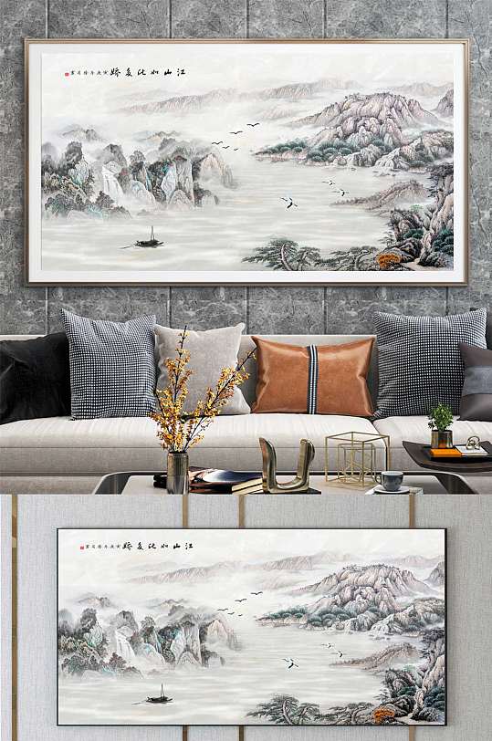 海纳百川水墨装饰画-众图网