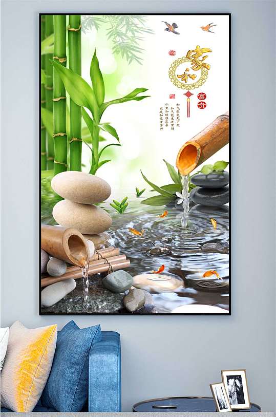 细水长流意境装饰画