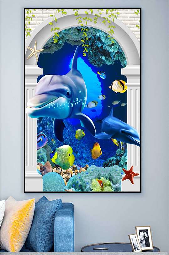 3d海底世界装饰画