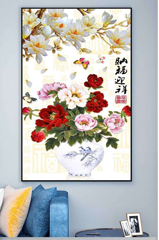 纳福吉祥牡丹花装饰画