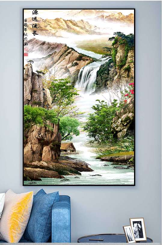 细水长流山水装饰画