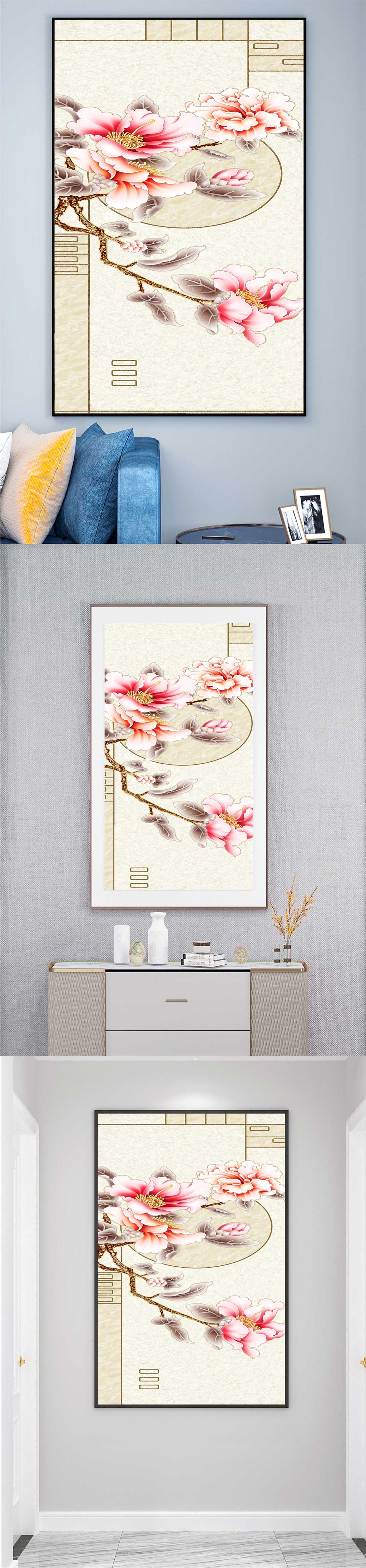 新中式玉蘭花客廳裝飾畫(huà)素材