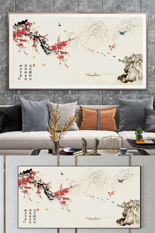 水墨梅花花鸟装饰画-众图网