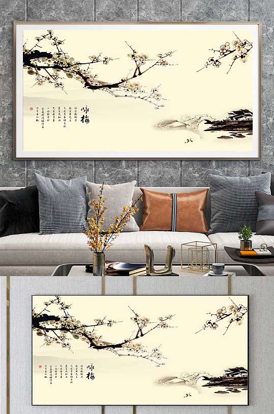 古典中国画水墨梅花装饰画-众图网