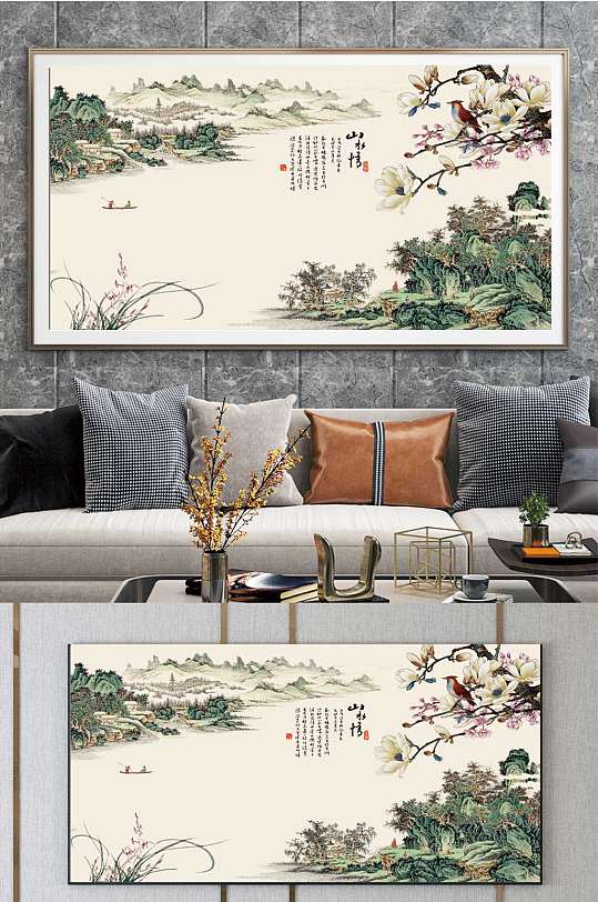 水墨中国风国画装饰画-众图网