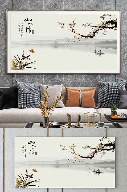 山水情梅花水墨装饰画-众图网