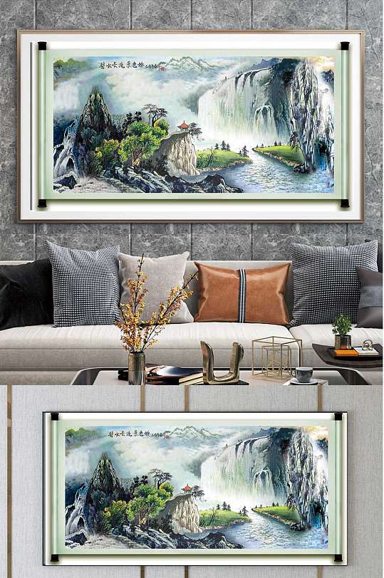 中国国画边框山水装饰画