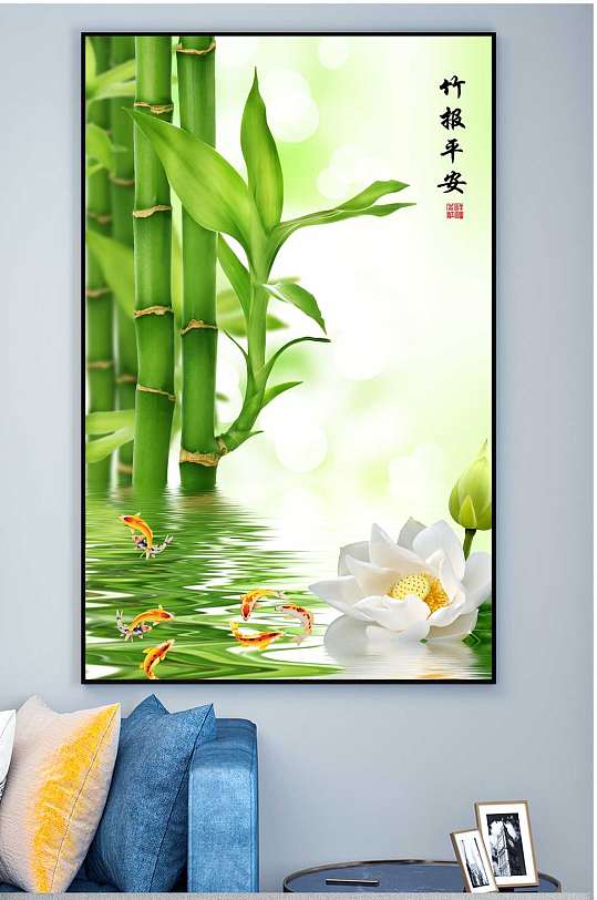 竹报平安玄关装饰画-众图网
