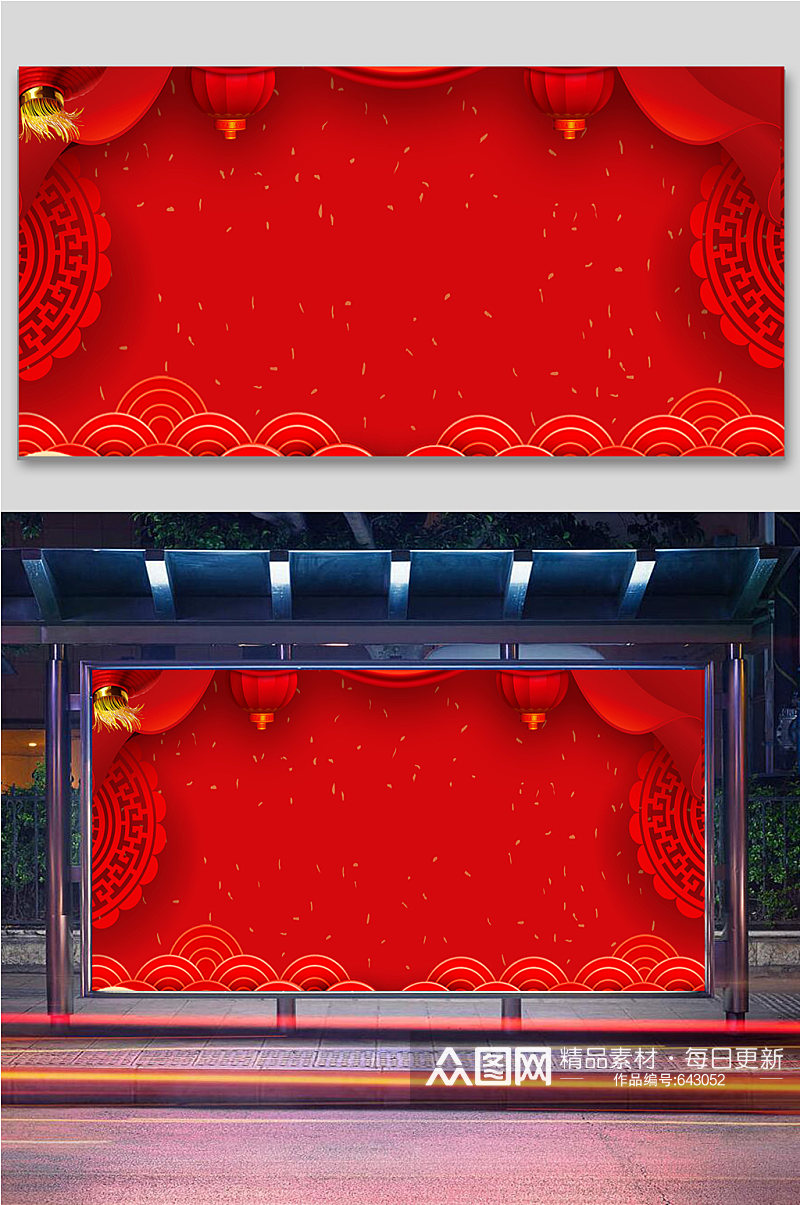 红色喜庆祥云新年背景展板素材