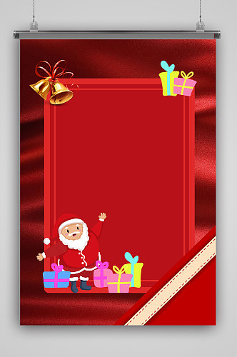 卡通圣诞老人礼物海报背景
