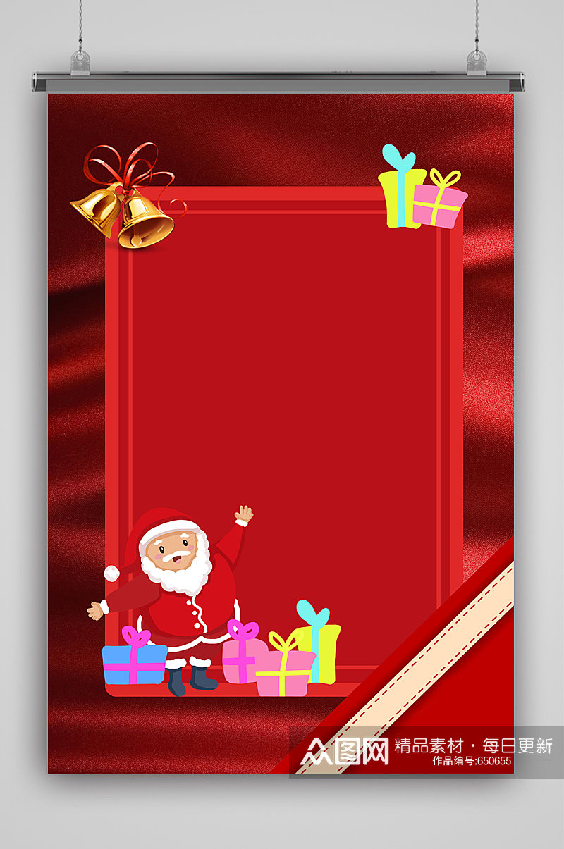 卡通圣诞老人礼物海报背景素材
