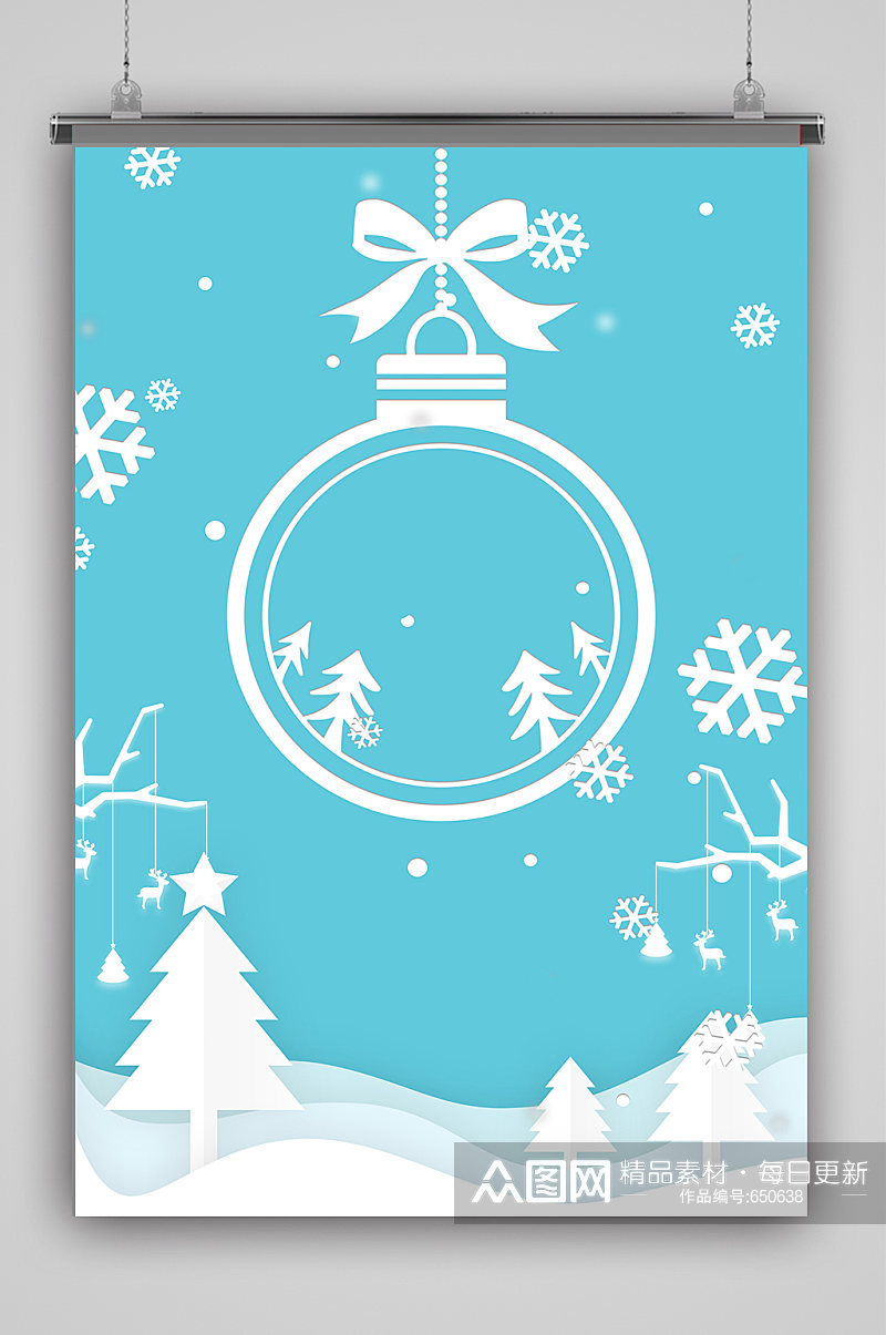 蓝色剪纸圣诞节海报背景素材