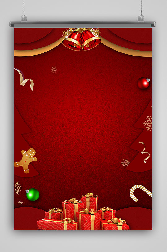 红色喜庆圣诞礼物海报背景