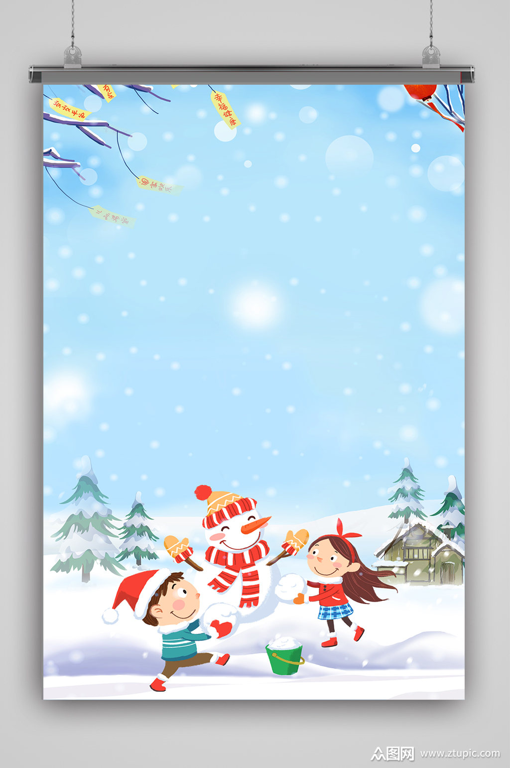 唯美卡通冬天玩耍海报背景模板下载-编号650621-众图网