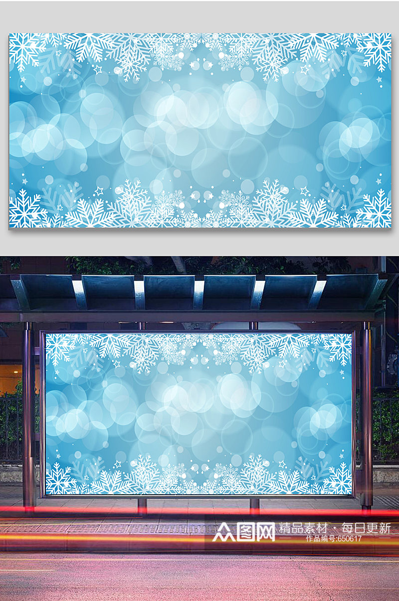 蓝色雪花圣诞快乐海报背景素材