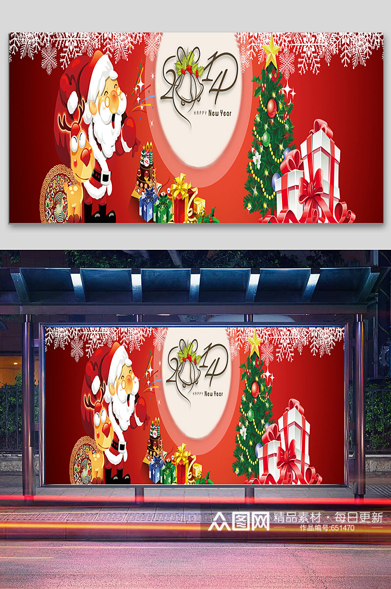 红色创意圣诞大促海报背景素材