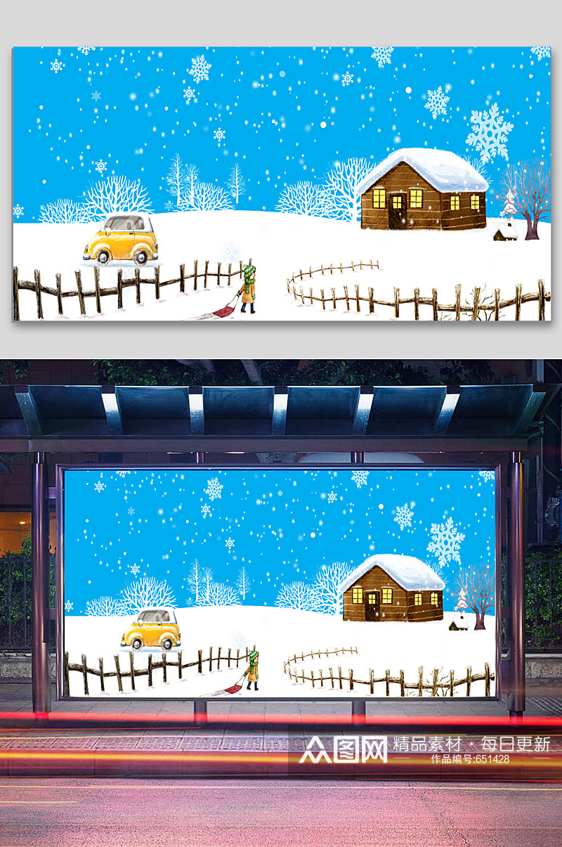 蓝色雪花雪景圣诞节海报背景素材
