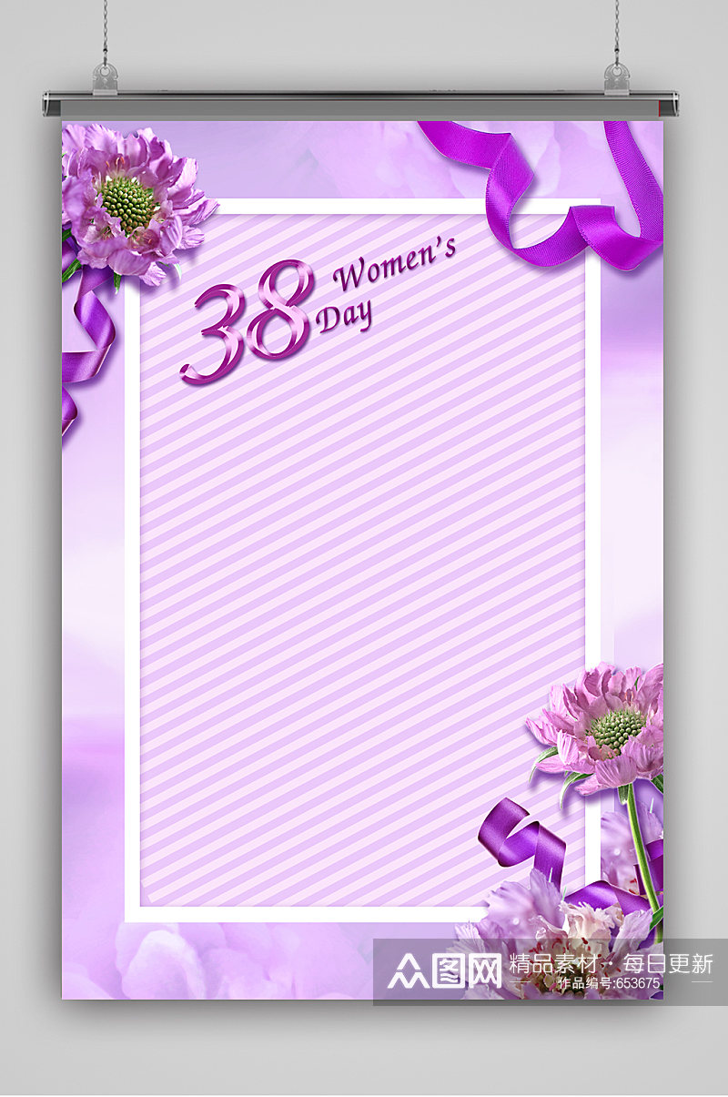 紫色妇女节背景素材素材
