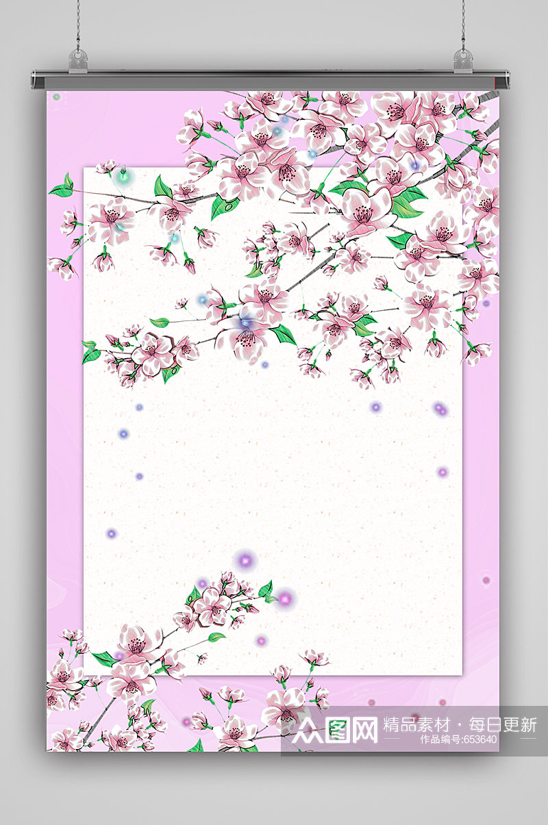 粉色植物花朵妇女节背景素材素材