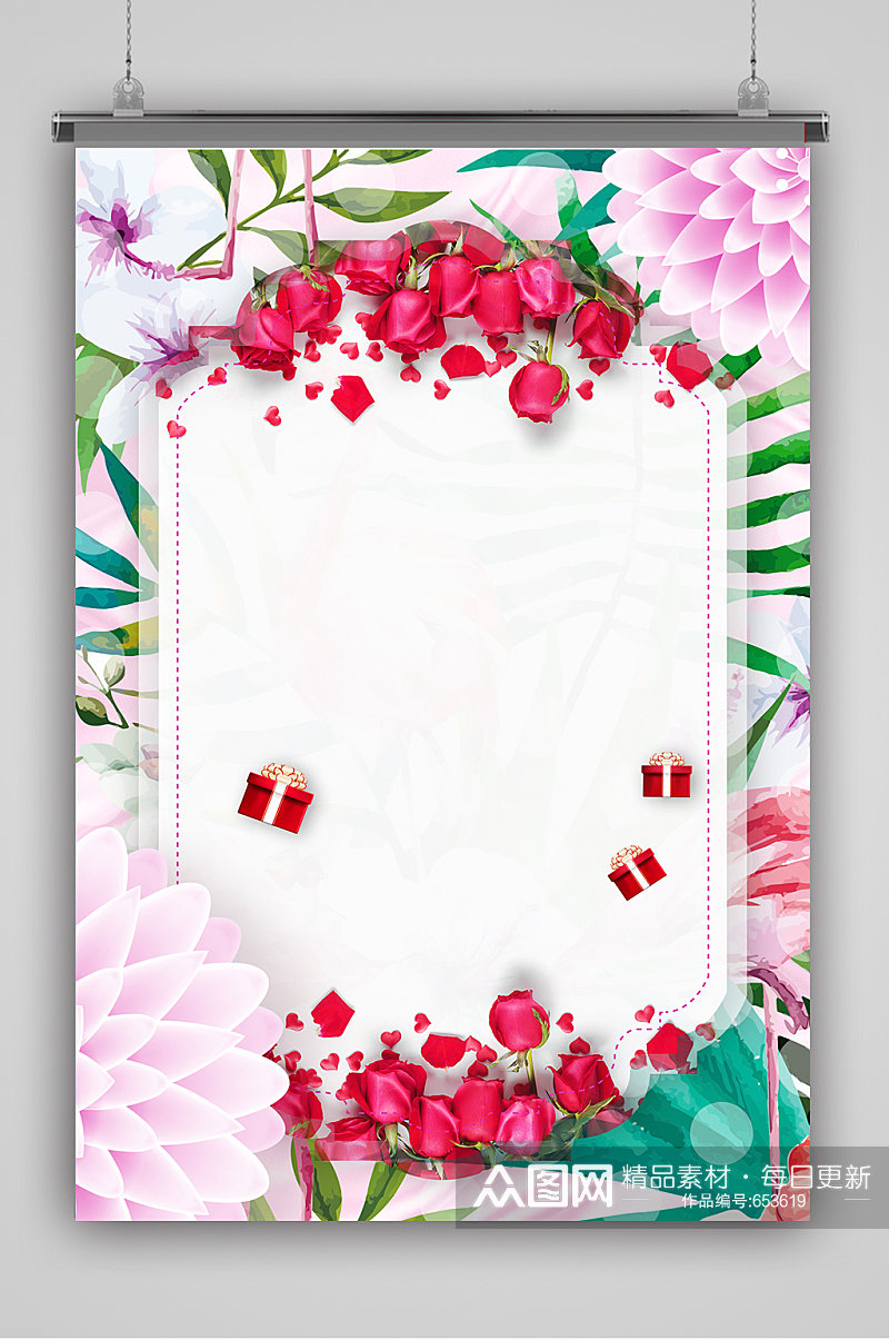 花朵边框妇女节背景素材素材
