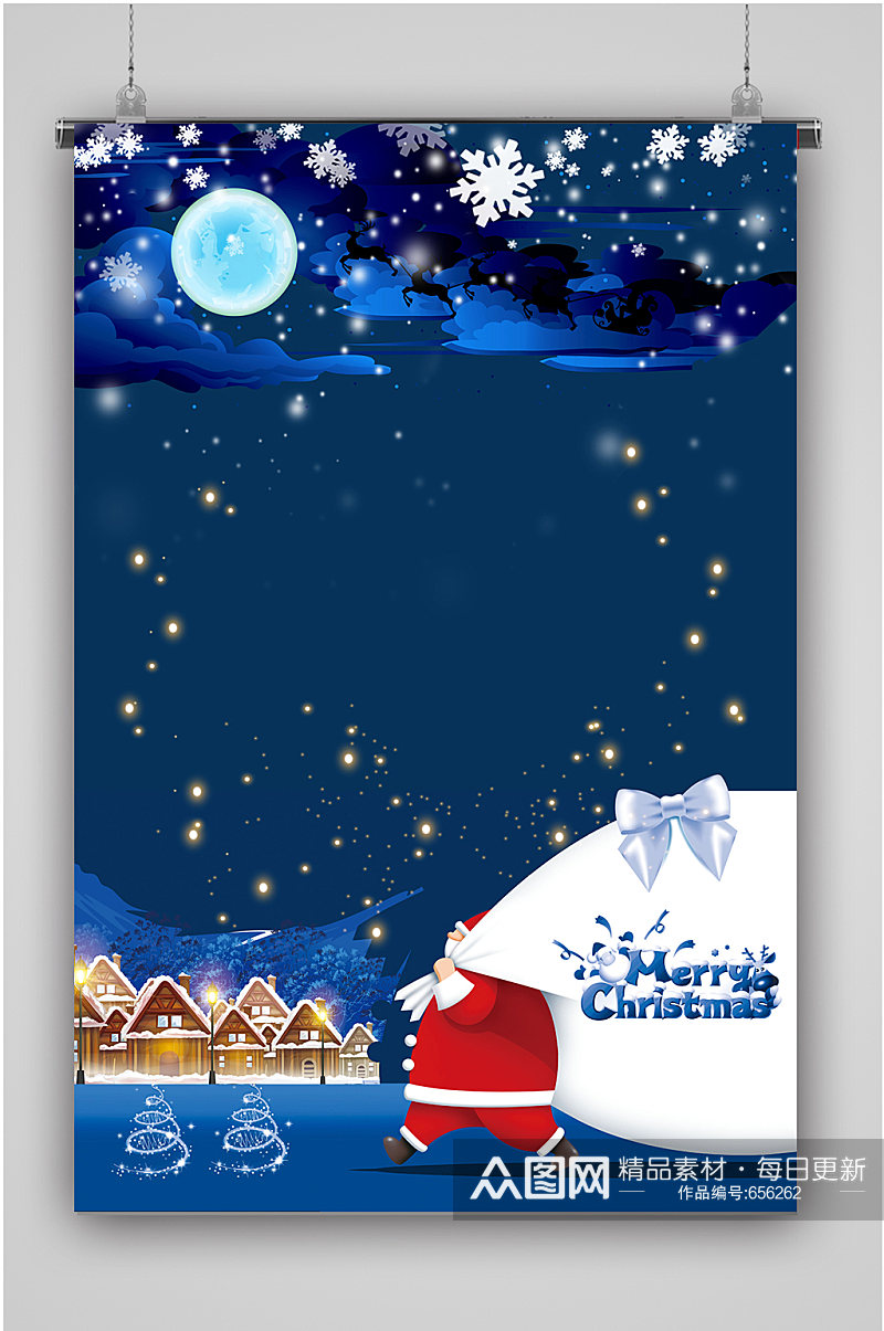 蓝色圣诞雪花海报背景素材