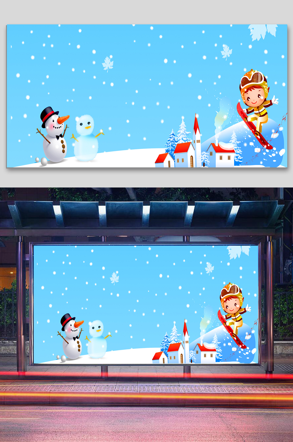 蓝色创意冬天海报背景素材