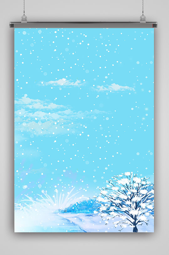 冬季蓝色创意冬天海报背景
