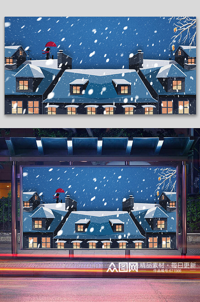 蓝色创意冬天美景海报背景素材