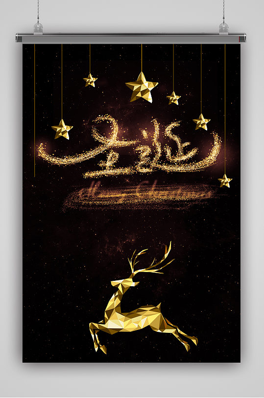 圣诞麋鹿黑金星星海报-众图网