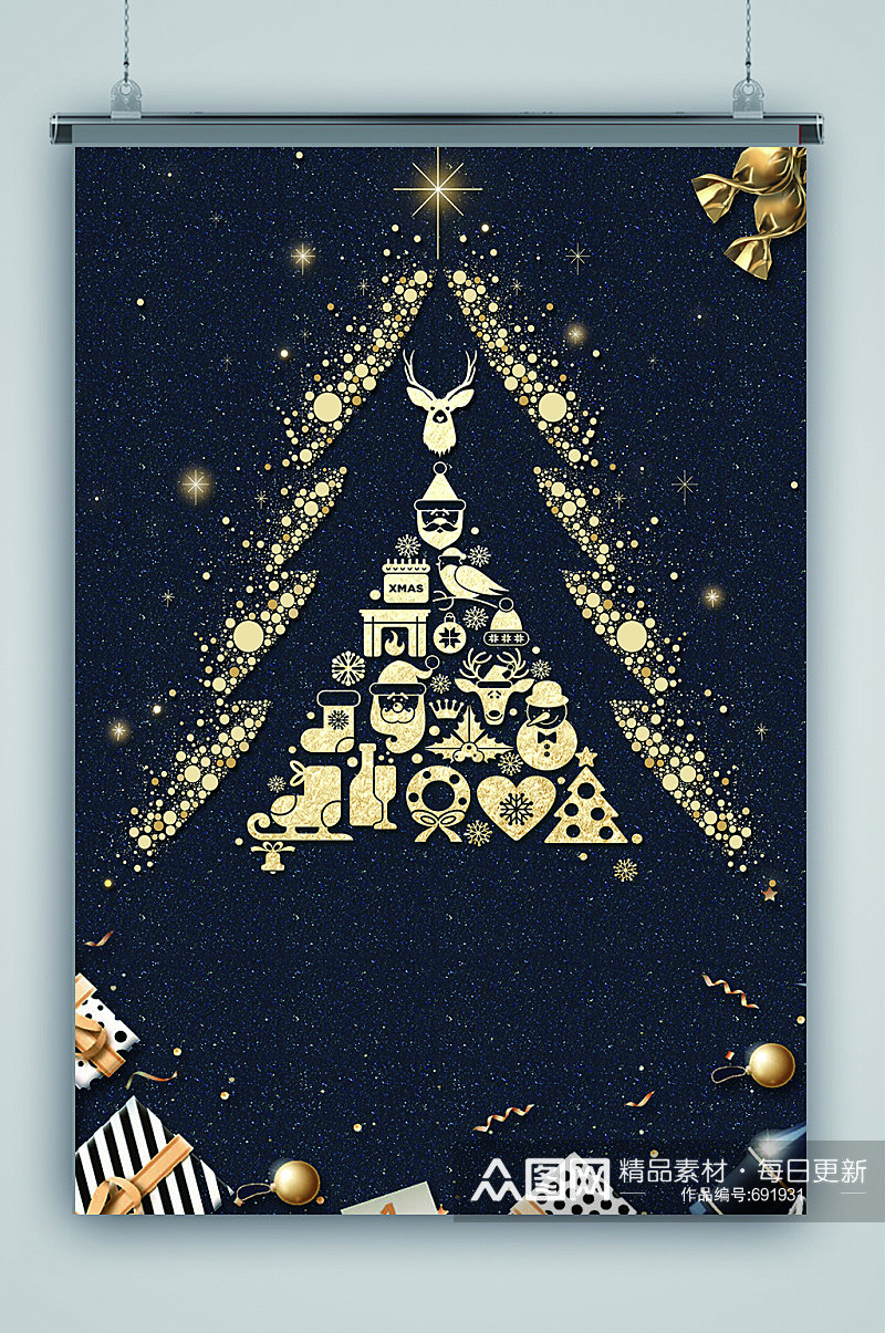 圣诞节圣诞树黑金大气海报背景素材