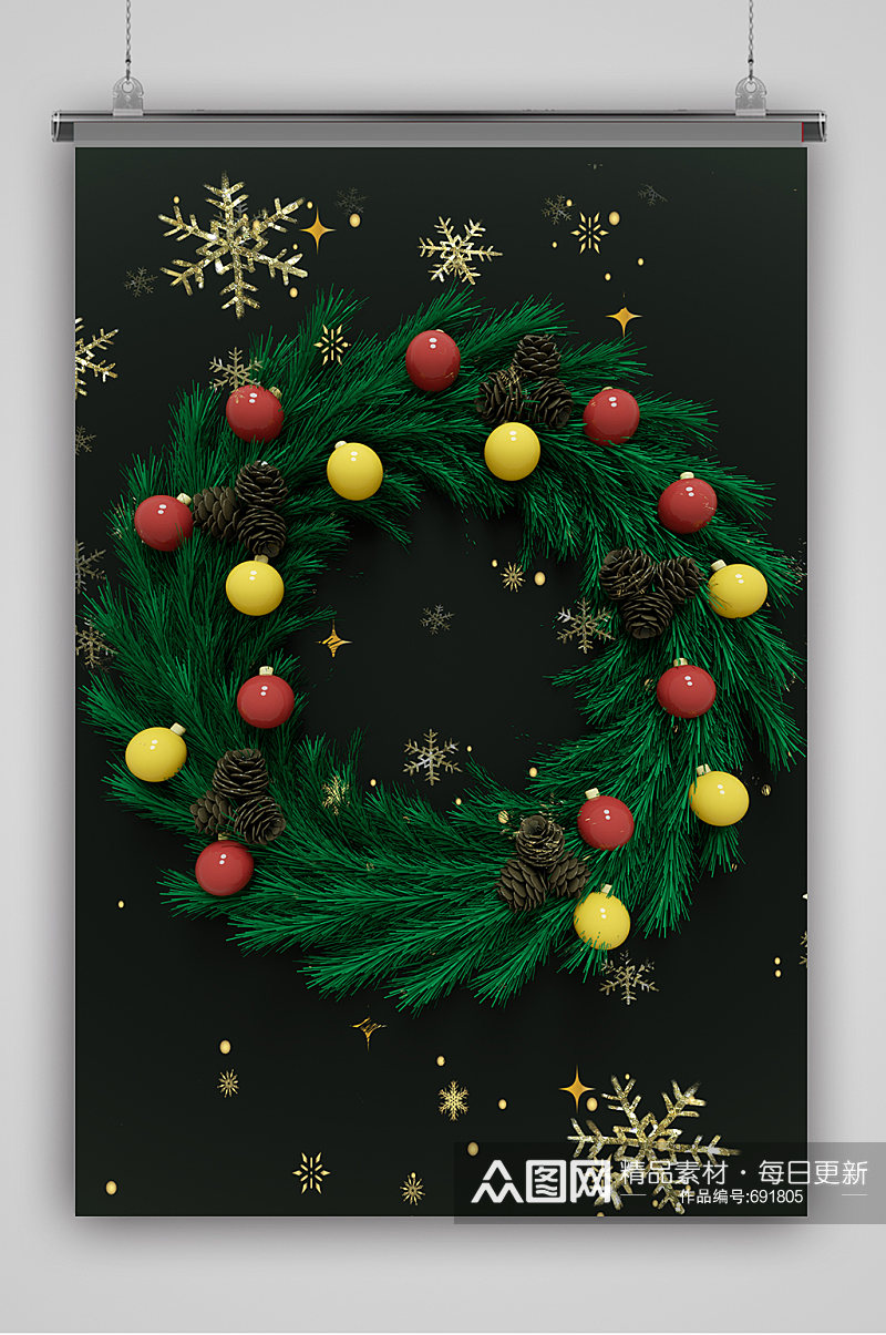 创意装饰圣诞节海报背景素材