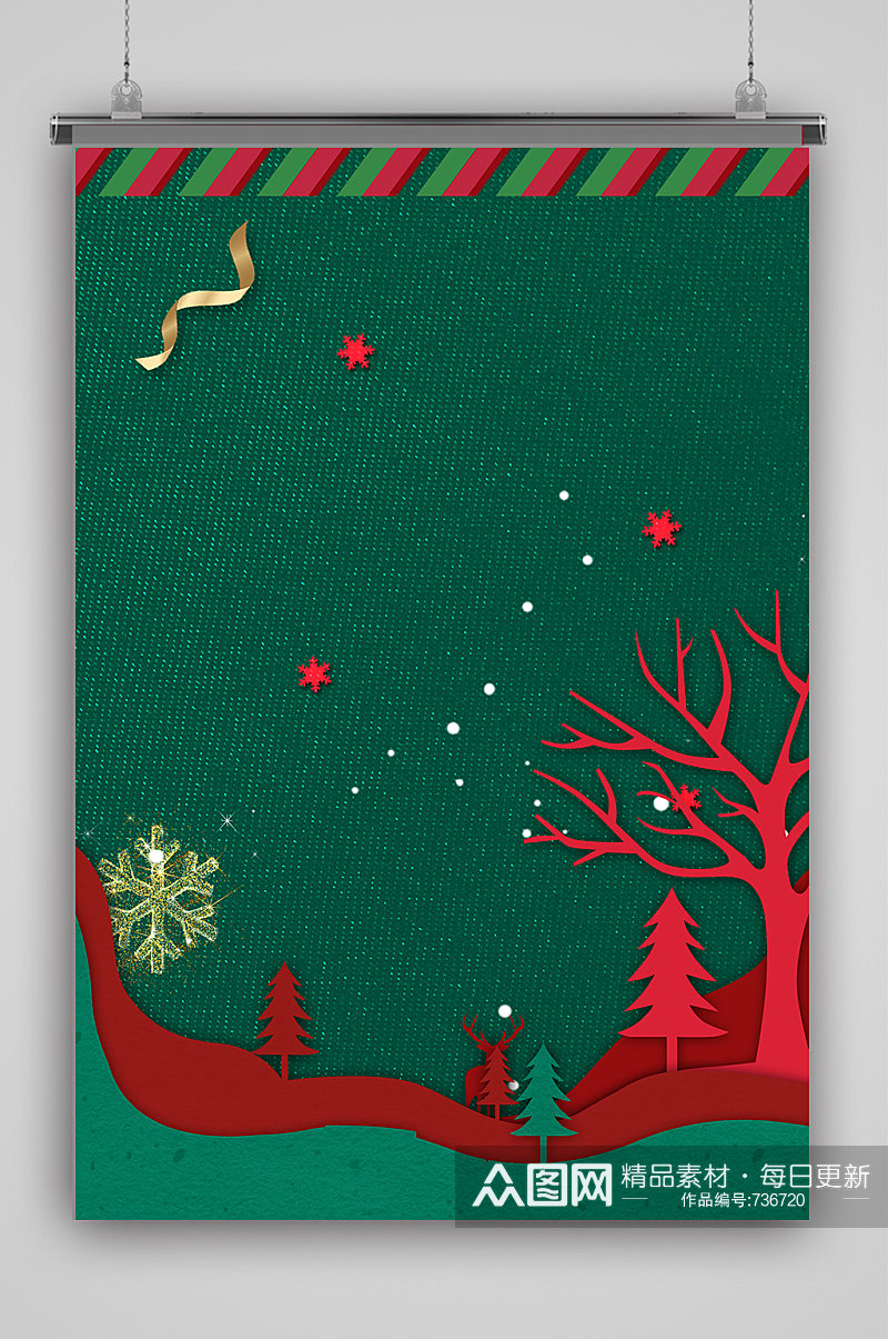 绿色剪纸圣诞节背景素材