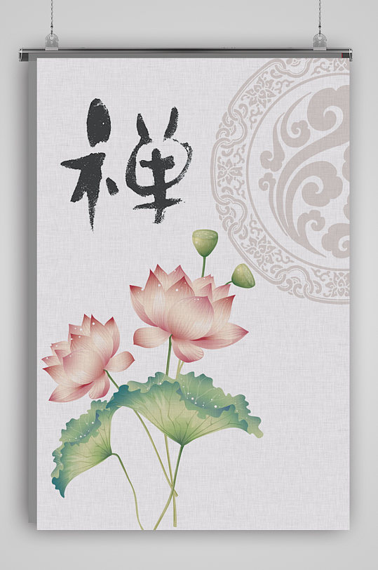 荷花水墨画禅图片-荷花水墨画禅素材下载-众图网