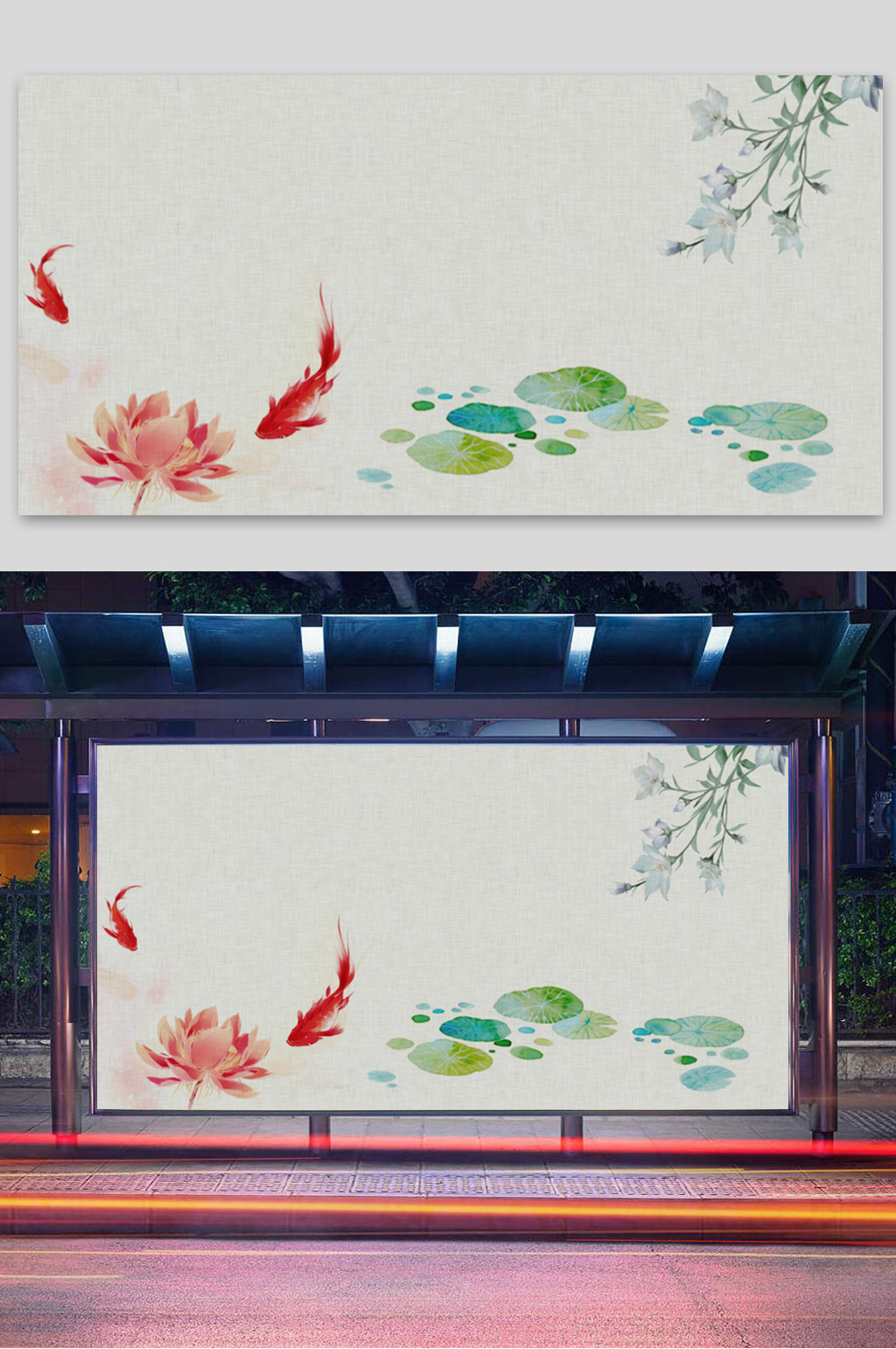 水墨中国风荷花鱼背景素材