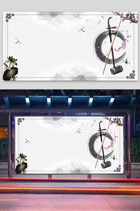 中国风水墨画二胡背景