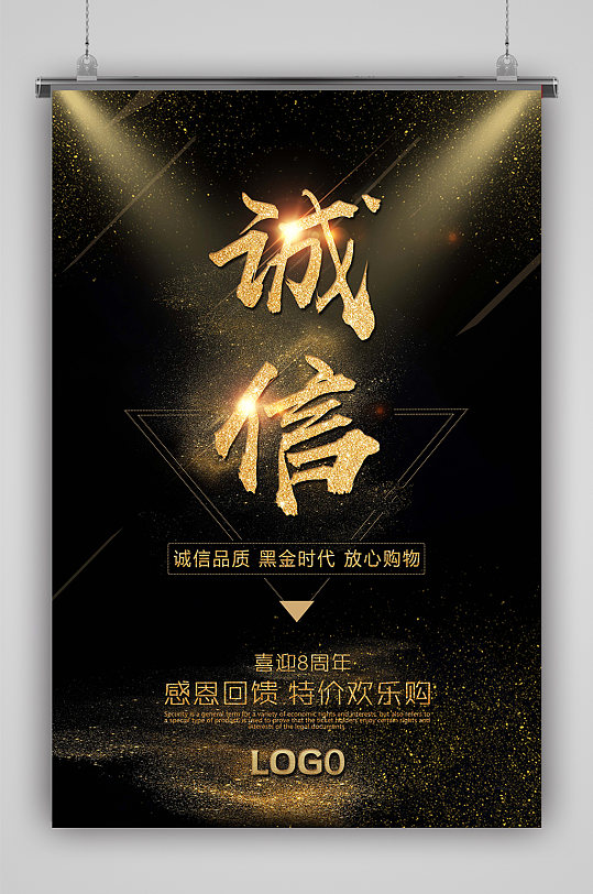 黑金大气企业文化