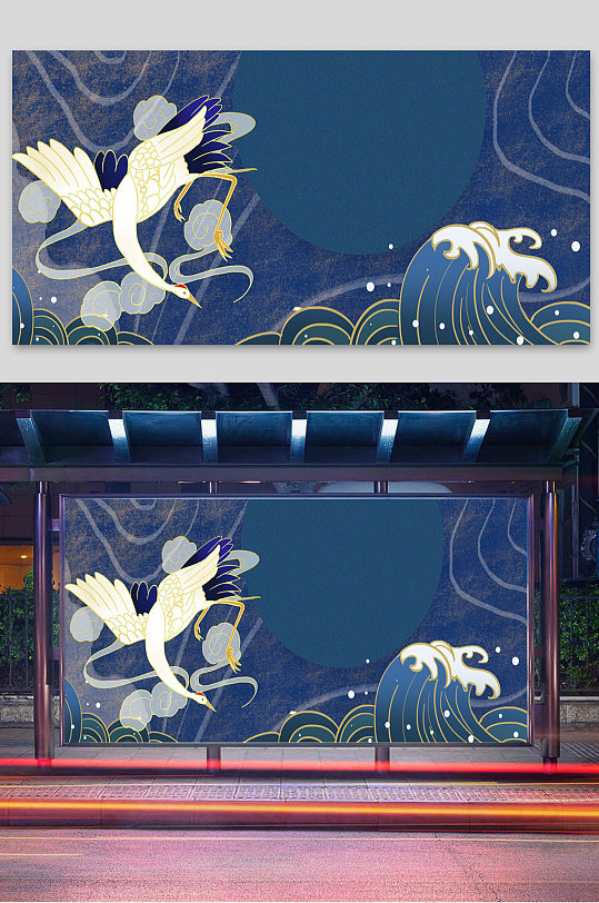 藍色經(jīng)典國潮海報