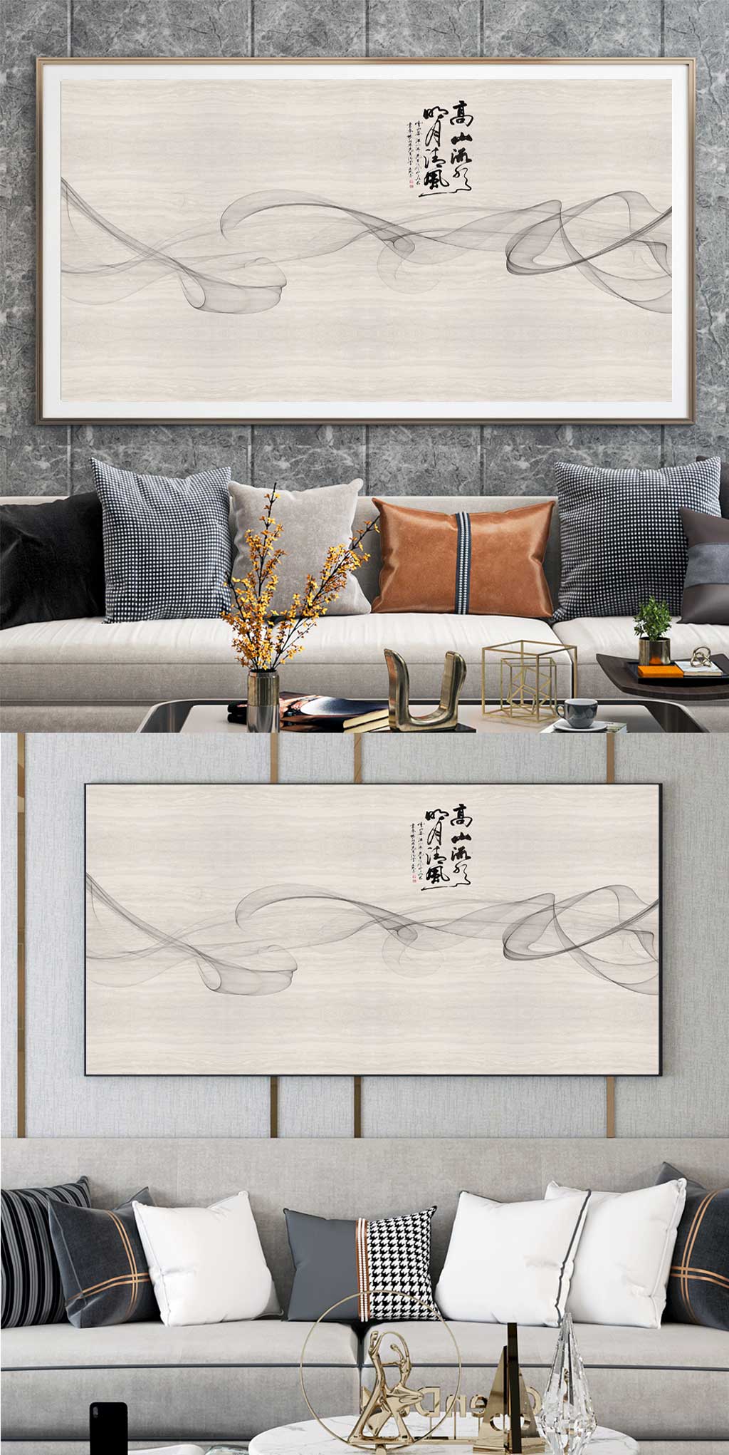 水墨抽象画梦幻素材