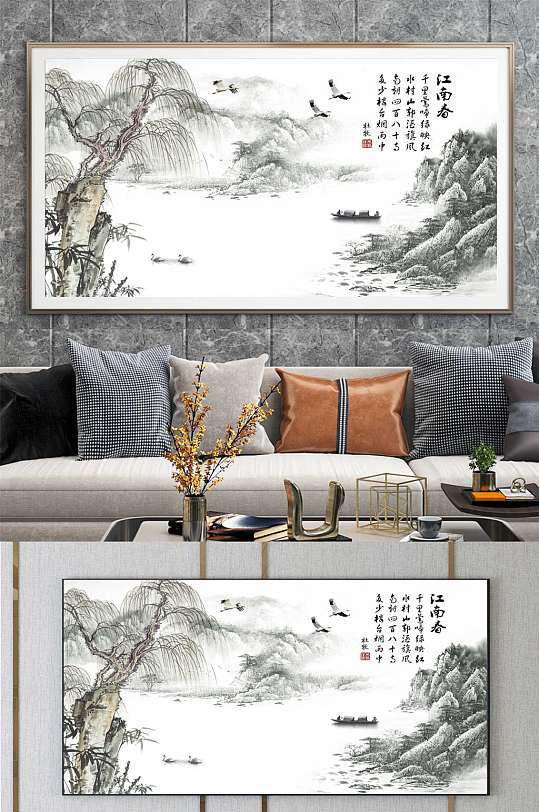 水墨江南春景色装饰画-众图网